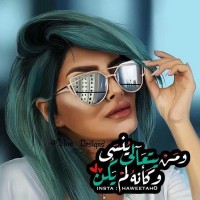 Mona Aziz