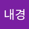 함재경