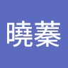 康曉蓁