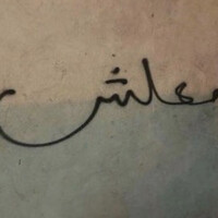Kholod Alkhaldi