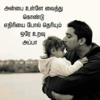 sathishkumar j