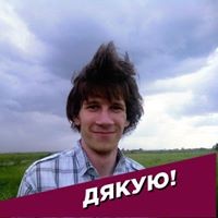 Дмитрий Маженков