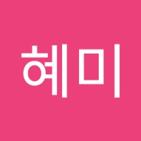 손혜미