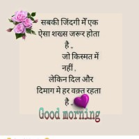 chandreshwar Pandey