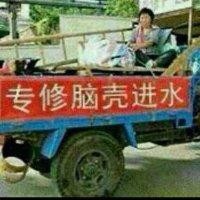 张沛贤