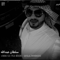 Sultan Ba khamees