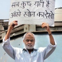 Raj Gaur