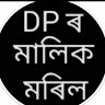 Rahul Rabha
