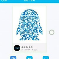 郭彦东