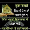 opinder kumar