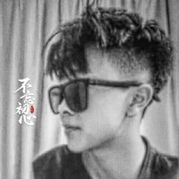 房文杰