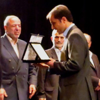Mohammad Reza Salimian
