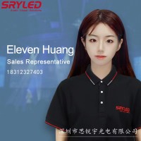 Eleven Huang