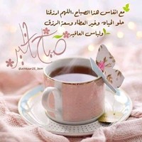 Amal Barradi