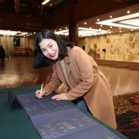 Lisa Tang