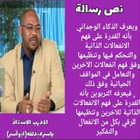 ياسرعبدالله ابوآسر