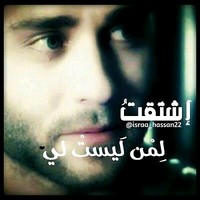 اسير الاحزان