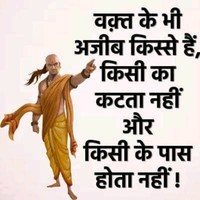 sandeep saraswat