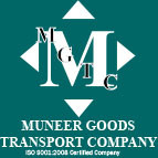 Muneer Ahmed