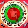 Mohammad Jafor