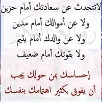 Mohamed Ramadan Eltohkiy