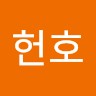 이헌호