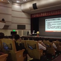 刘文根