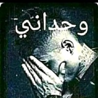 Hicham Hicham