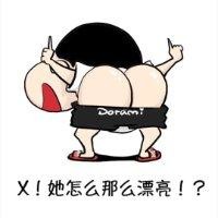 邓美望