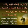 Mohamed Hamam