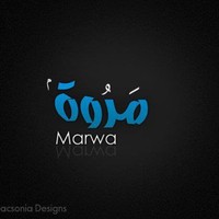 Marwa Bakry