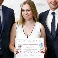 Энже Идиятуллина