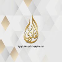 Qanuuni Law Firm
