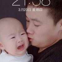 姬帅锋