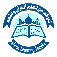 Quran Learning Society