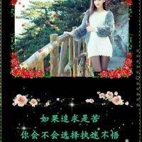车永明