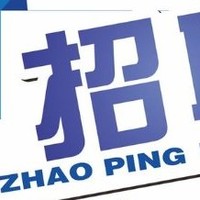 Jing xu