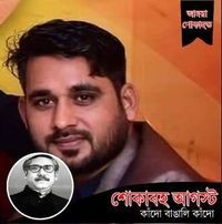 Moffazal Khan