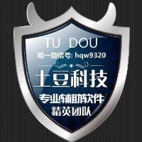黄钦伟