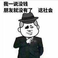黄才顺