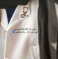 ساره البقمي