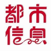 李永文