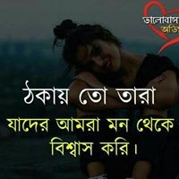 Swapan Dey