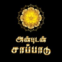 Anbudan Sapadu
