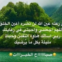 Thhyh Fatiga