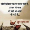 Ram Asra