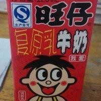 黎燊国
