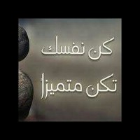 الصقر اميري