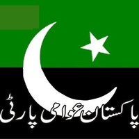 Pakistan Awami Party PAKISTAN