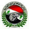 الليث حمودة
